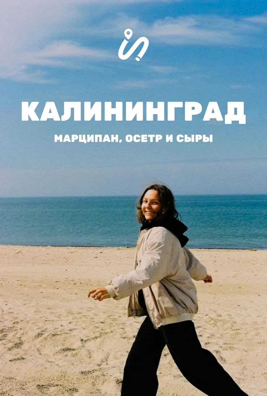 🍠 Этот пост нельзя читать на голодный желудок...