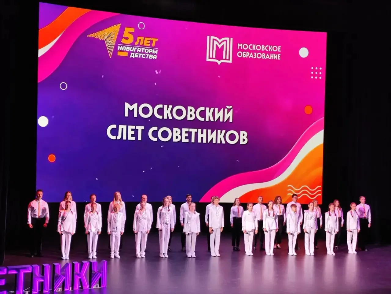 🧭 НАВИГАТОРЫ ДЕТСТВА: ПЯТЬ ЛЕТ В ДВИЖЕНИИ!