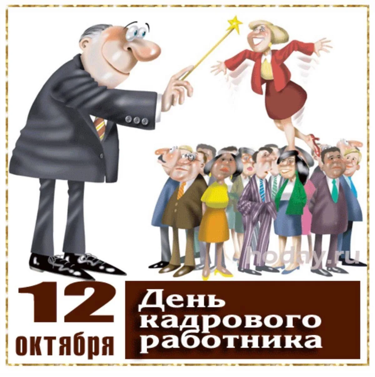 Женские открытки💝