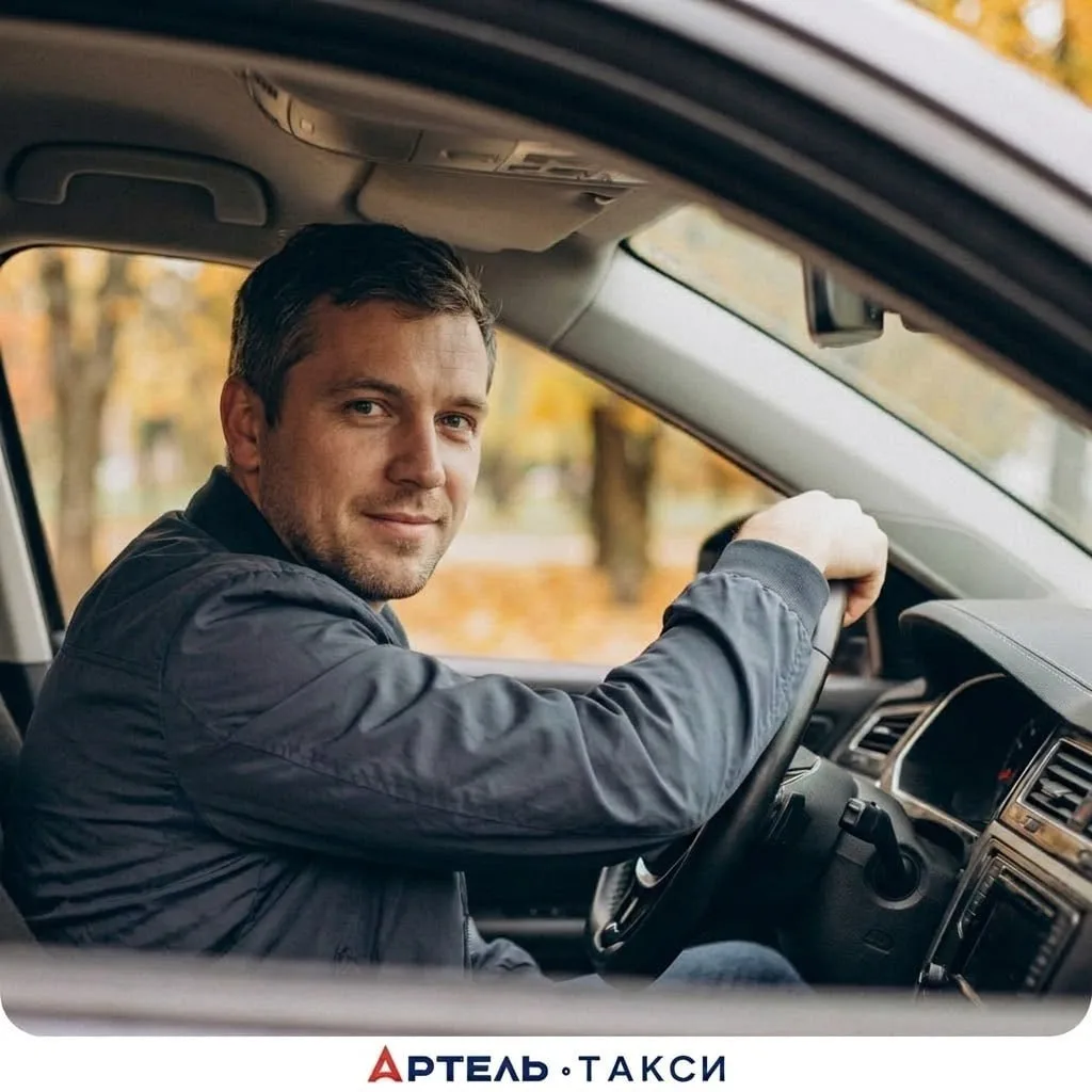 Зарабатывайте в свободное время!