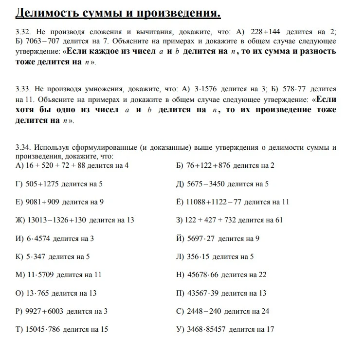 #обратите_внимание