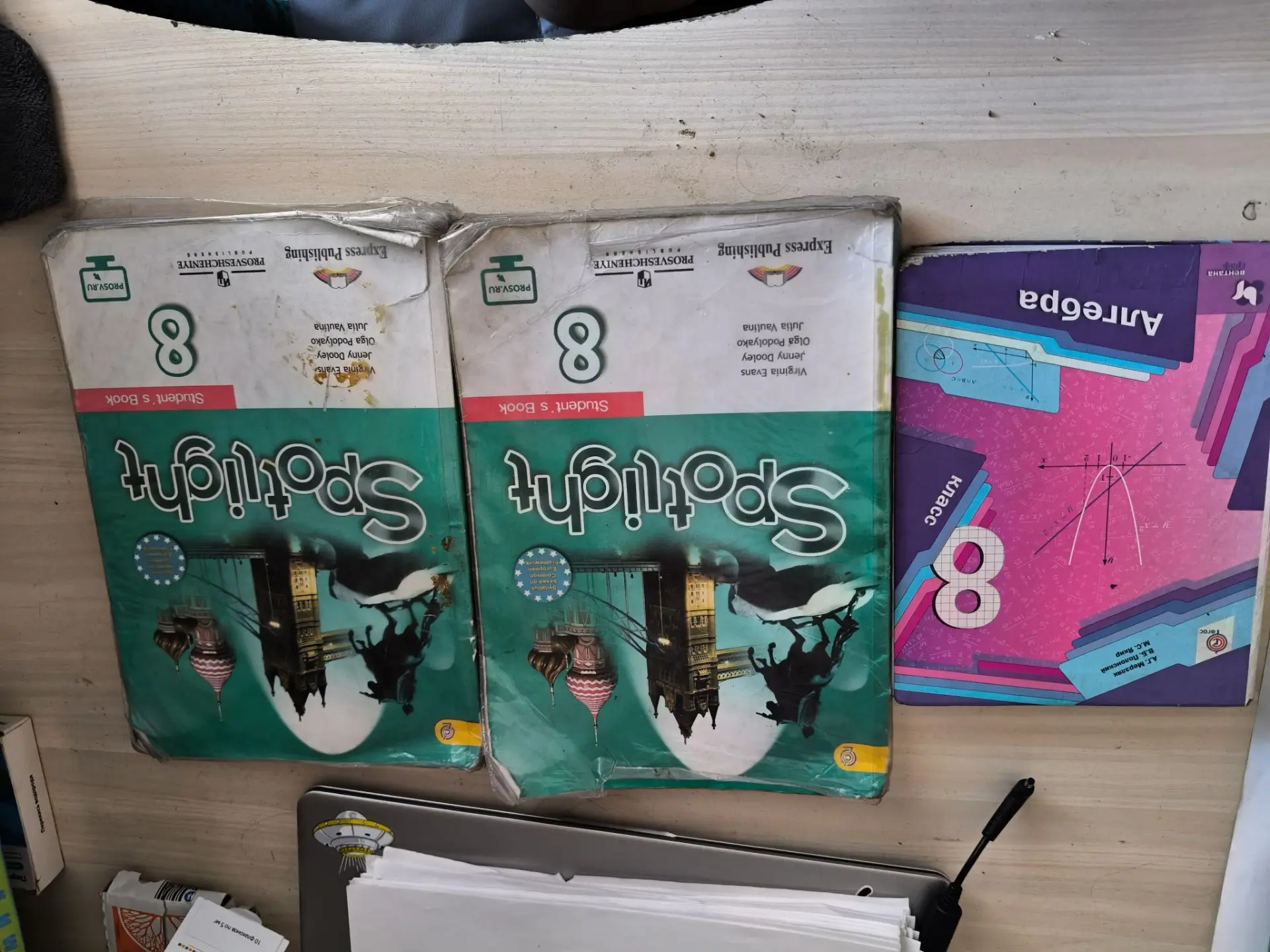 Продам книги 8 кл 89832184499
