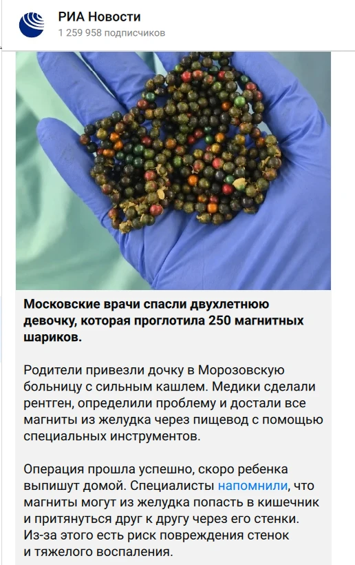 Чего только в жизни не бывает... 🤯