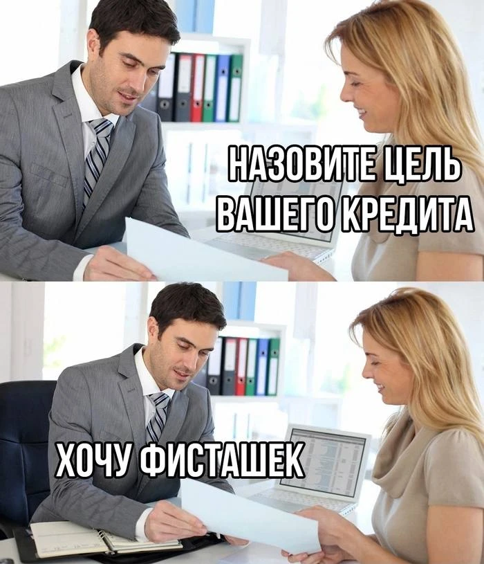 👶 Зумеры стали лидерами по получению микрозаймов