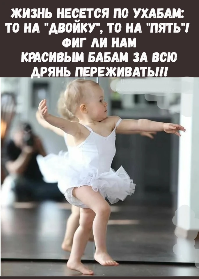 👑 Мадам с характером|