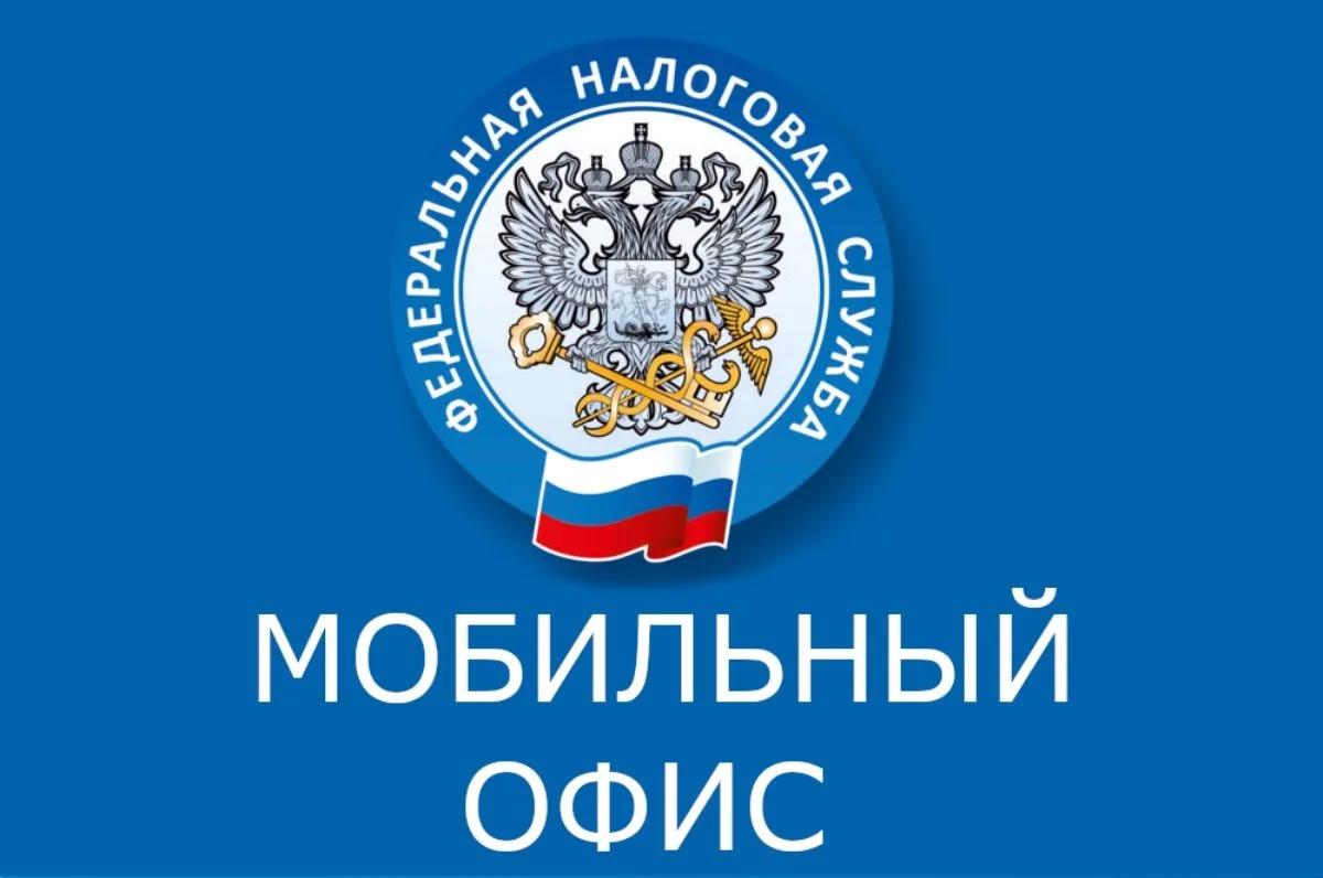 До 1 декабря 2026 года необходимо уплатить имущественные налоги - это важно для стабиль...