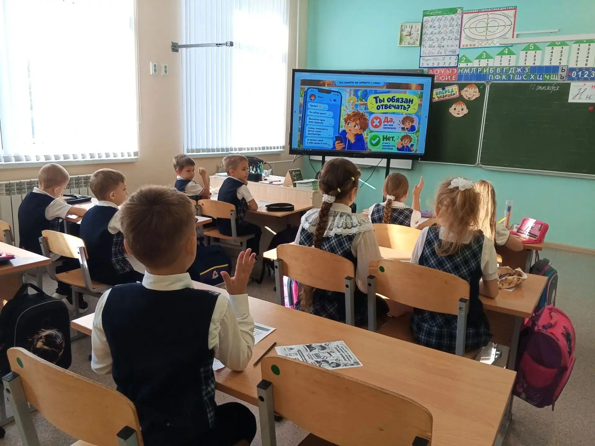 12 октября  в МБОУ СОШ №1 с.Каликино состоялось очередное занятие «Разговоры о важном»....