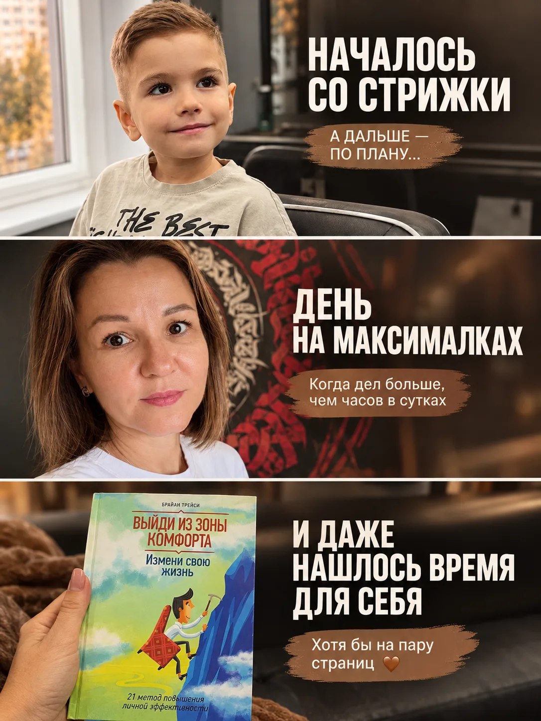 Ой, девочки, какой насыщенный день! 🙈😂