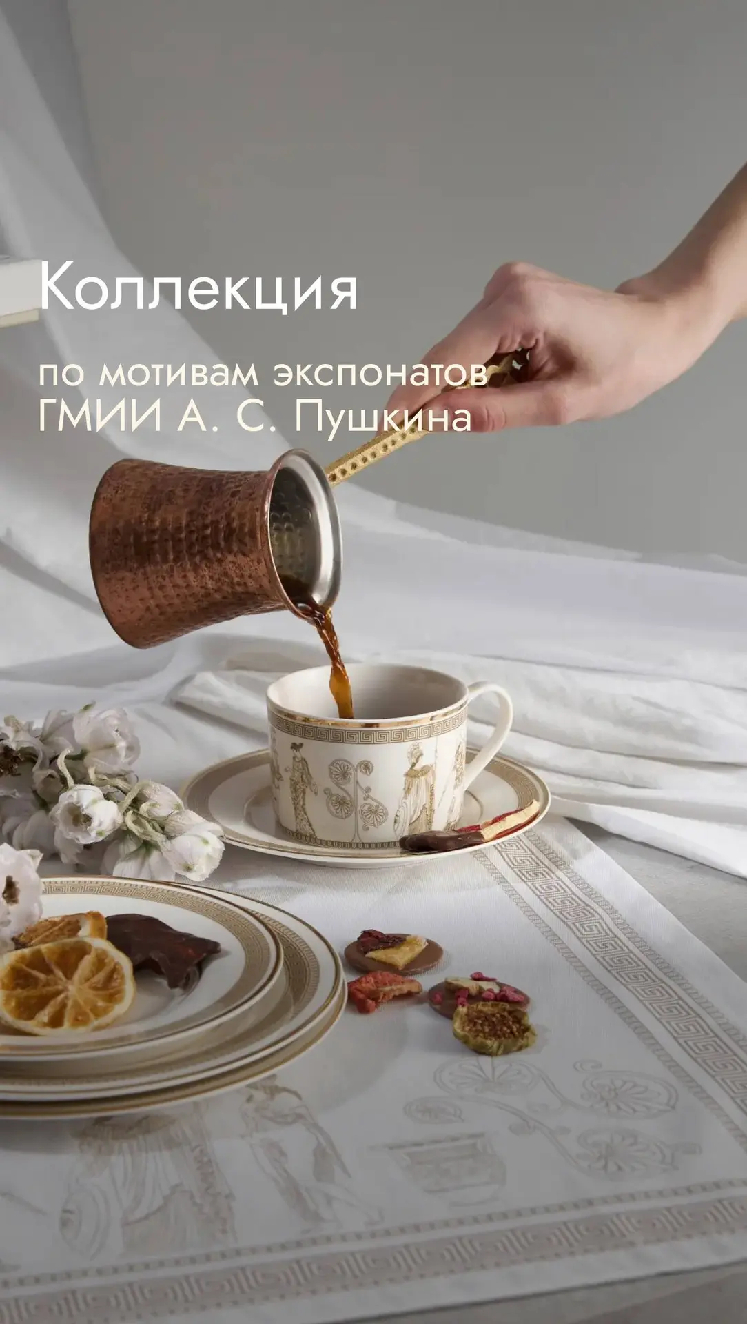 В дополнение к новым чайным парам по мотивам картины П. Брейгеля Младшего мы снова ввод...