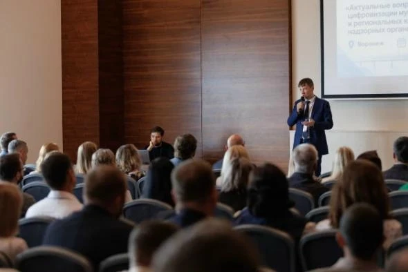 Специалисты Архтелецентра приняли участие в III конференции «Актуальные вопросы цифрови...