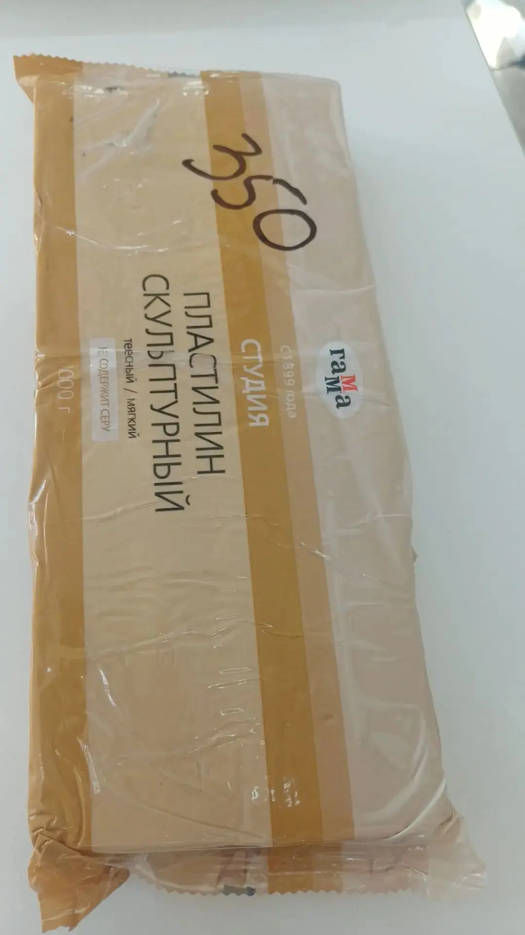 Пластилин скульптурный 1000 гр — 350₽