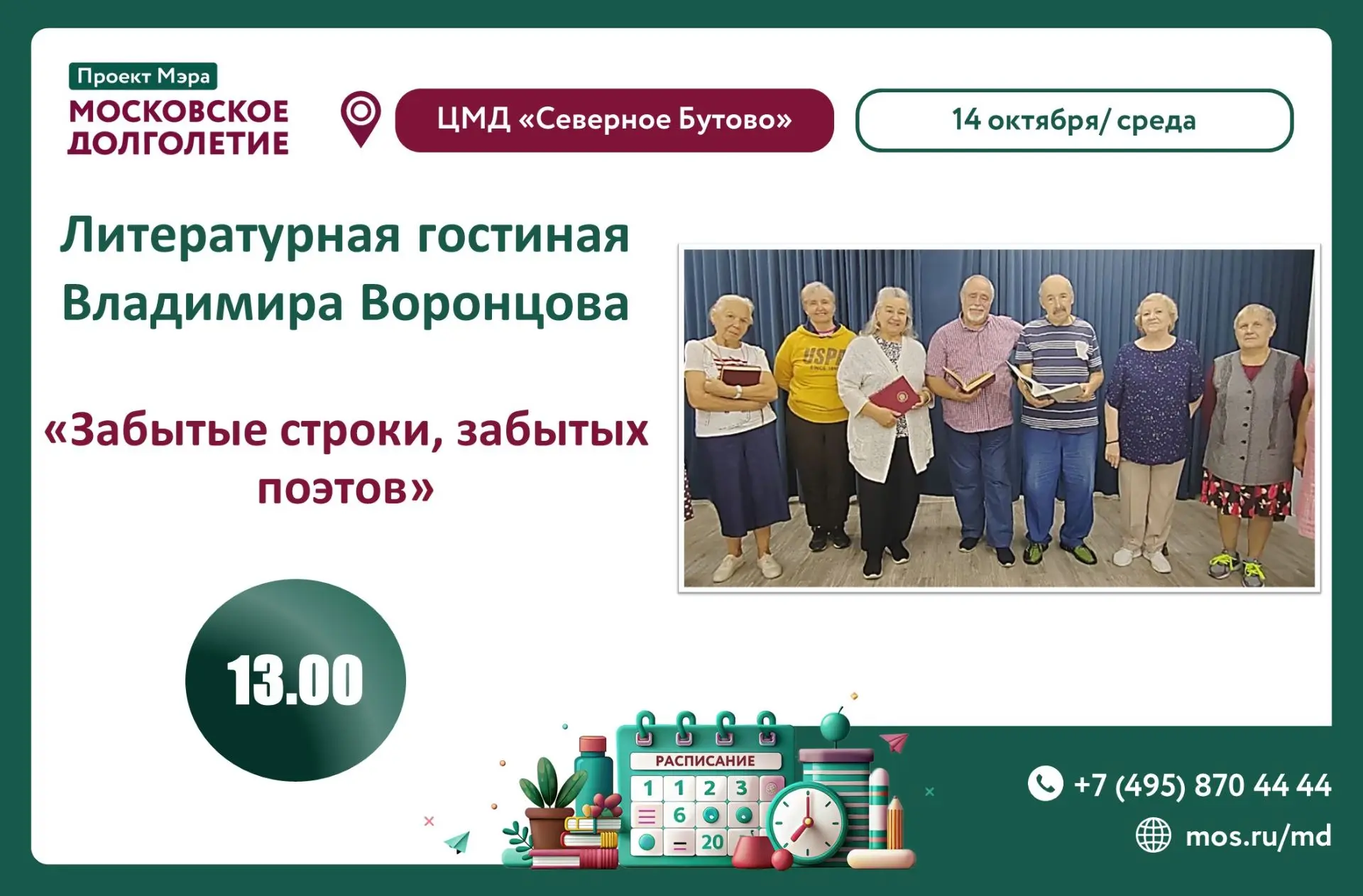 Дорогие друзья!  🤗