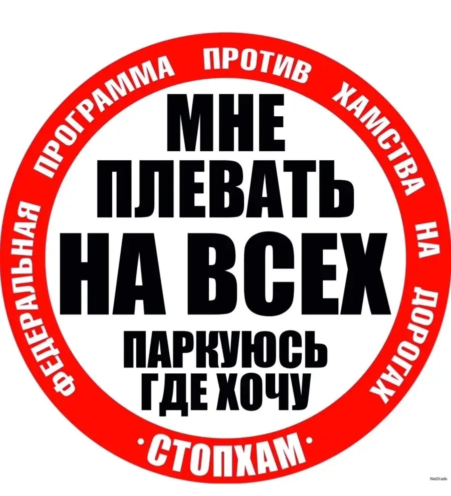 Вот вы мне скажите, это тупость, наглость, борзость или что вообще? С тех пор как в Тур...