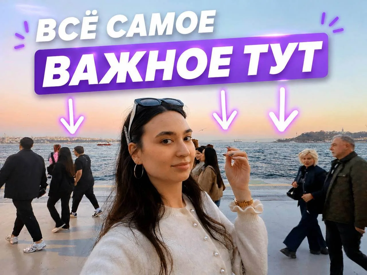 ФАЙЛЫ И ВИДЕО 🖇️