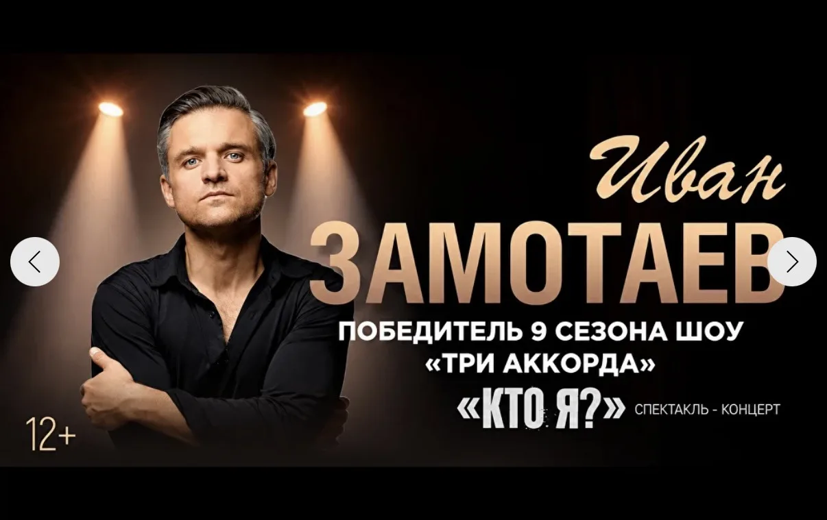 БИЛЕТЫ СО СКИДКОЙ 50%🔥🚀