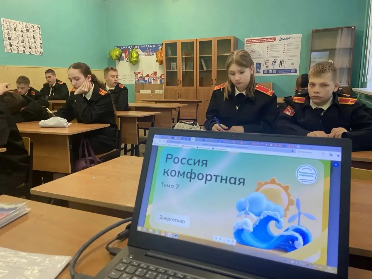 В рамках цикла внеурочных занятий «Россия – мои горизонты» 15.10.2025 года в 6-11 класс...