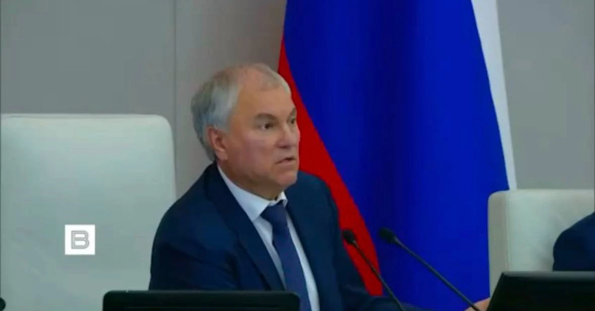 В резком подорожании коммуналки виноваты регионы, заявил Вячеслав Володин.