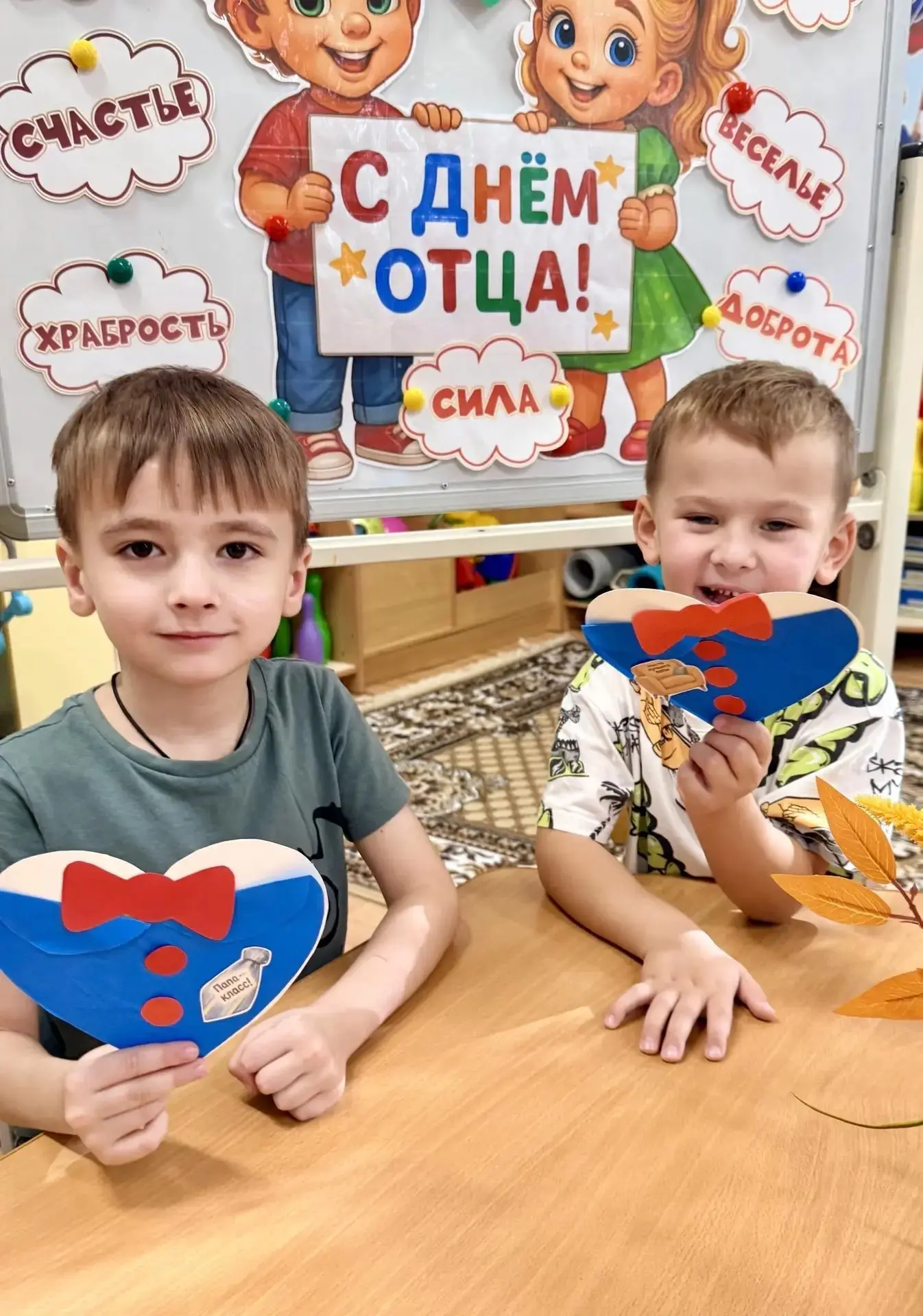 Поздравляем с Днём отца! 🎉
