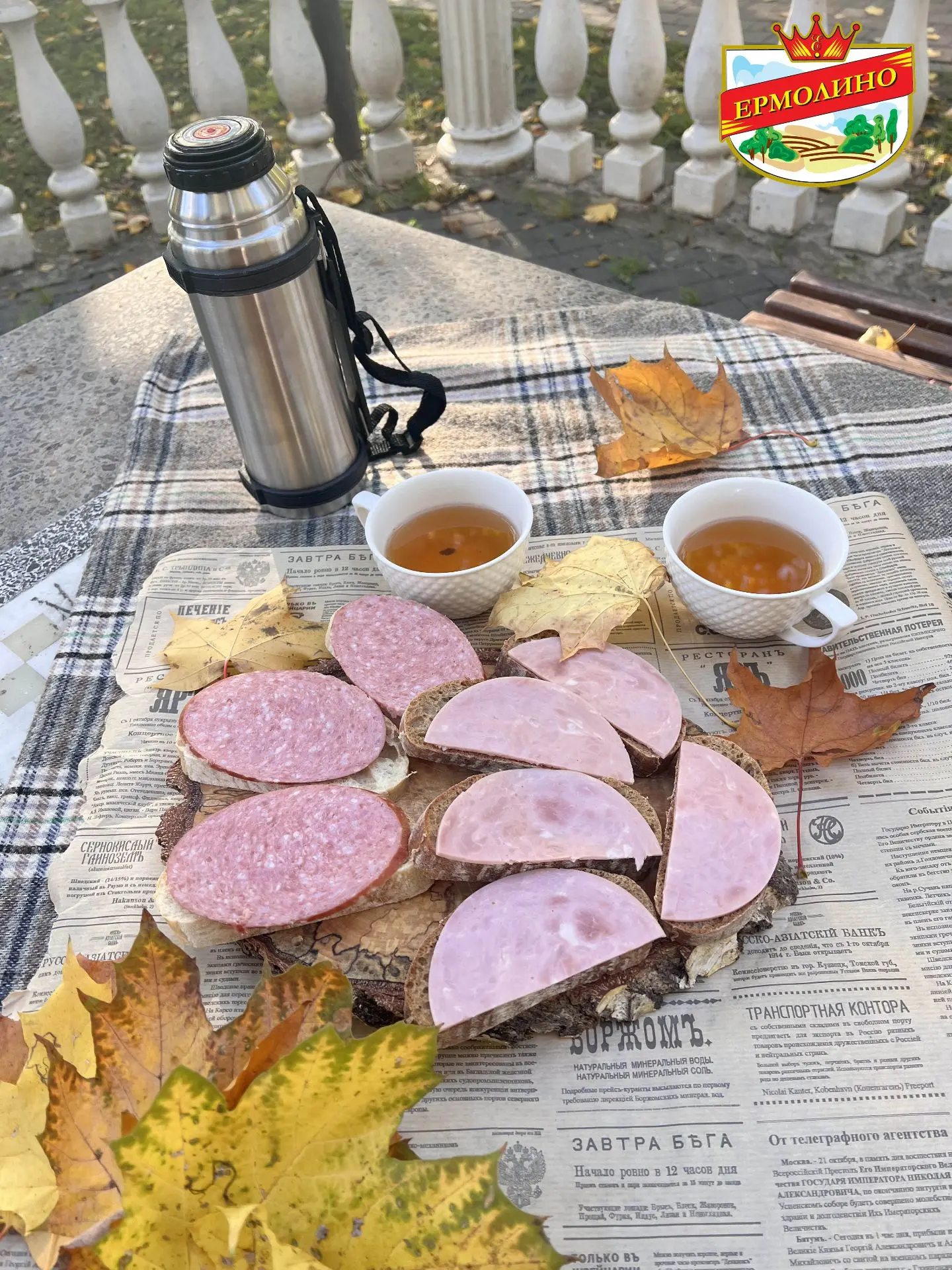 Вкусные бутерброды и чашечка чая – вот оно счастье!