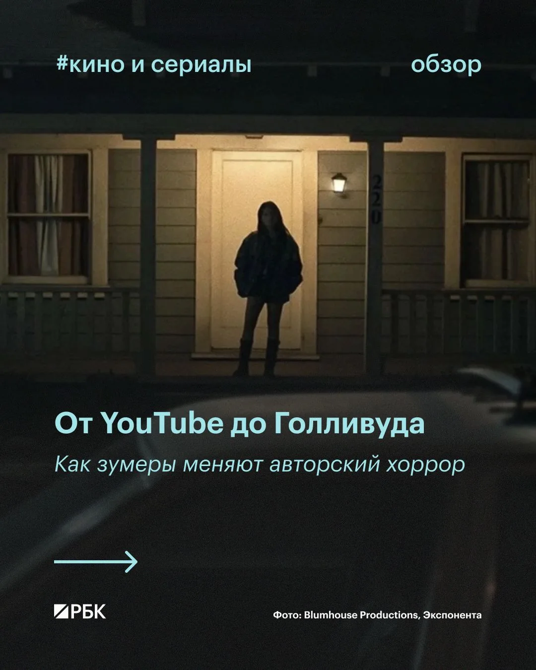 #посмотрите_если_еще_не
