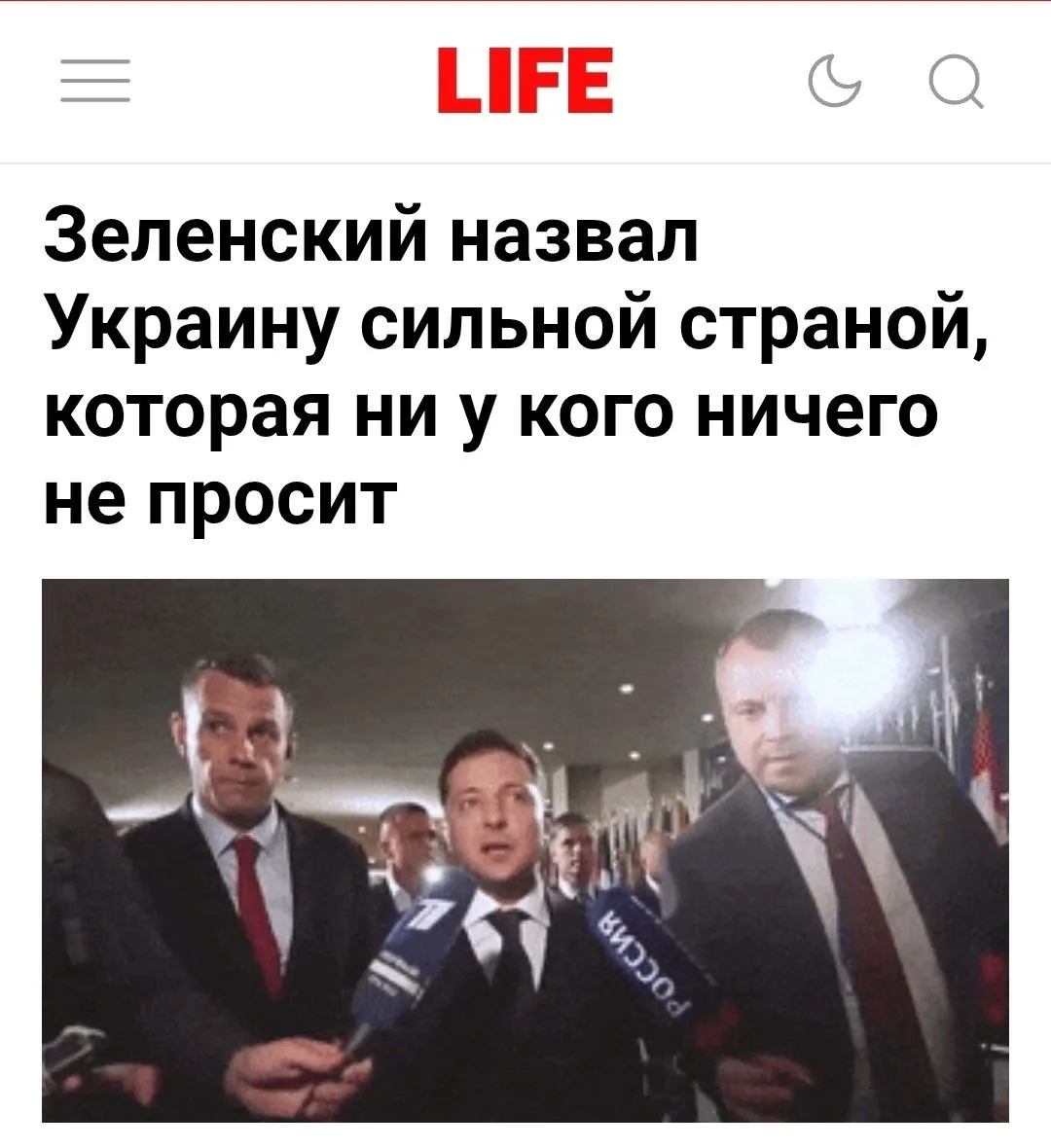 Говно на палке