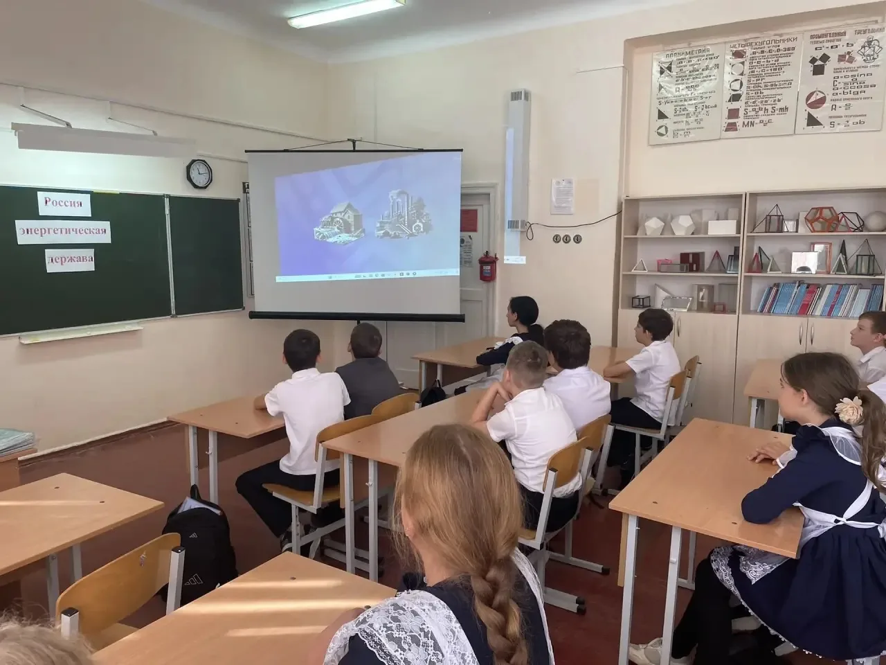 ⚡ «Россия — энергетическая держава»: погружаемся в мир энергии!