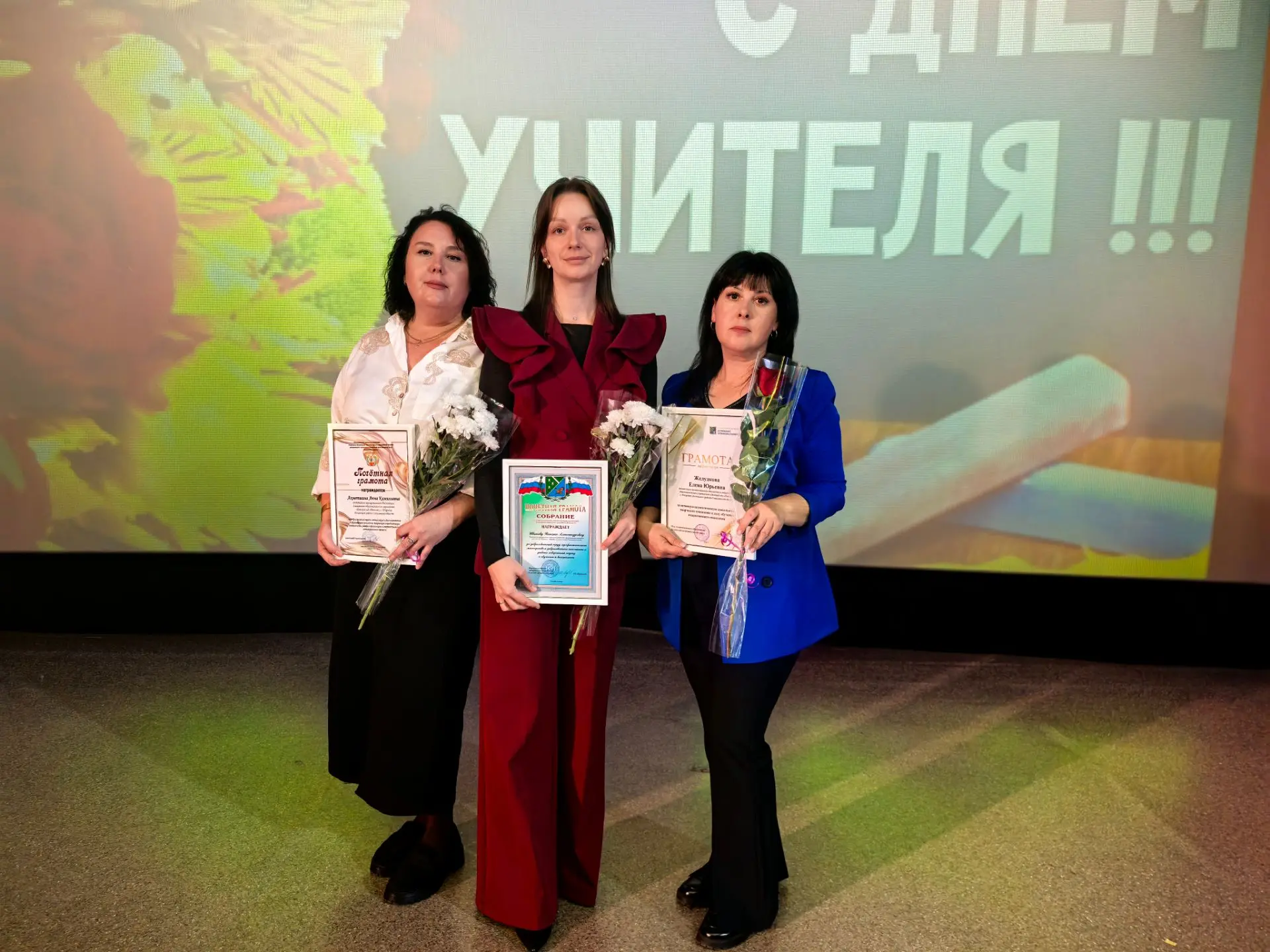 💐5 октября 2026 года в киноконцертном зале "Россия" города Долинска состоялось торжест...