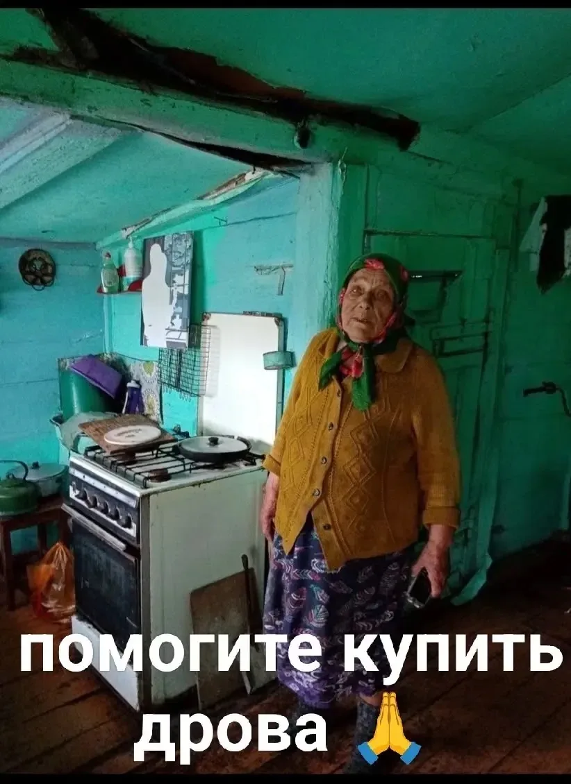 ‼️«Дети войны» заслуживают тепла и заботы ‼️