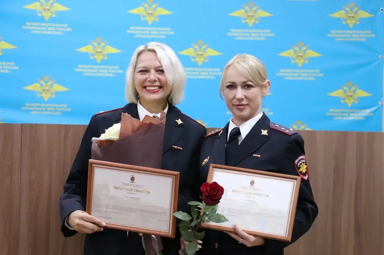 🎉 Поздравляем с Днём службы дознания!