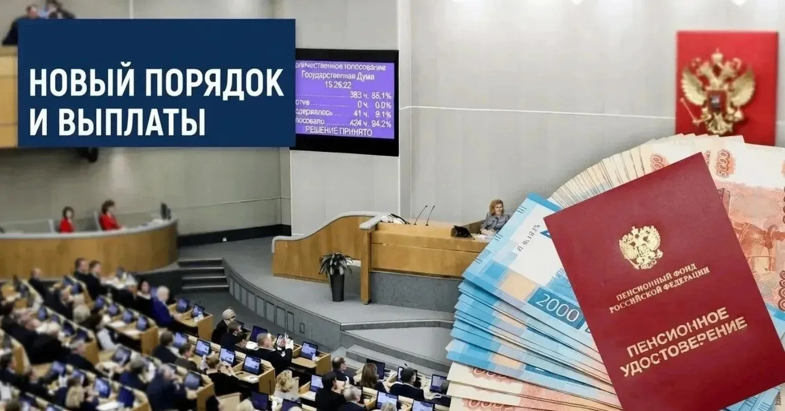 ❗️Внимание для жителей РФ: с 13 октября вводится новая осенняя выплата!
