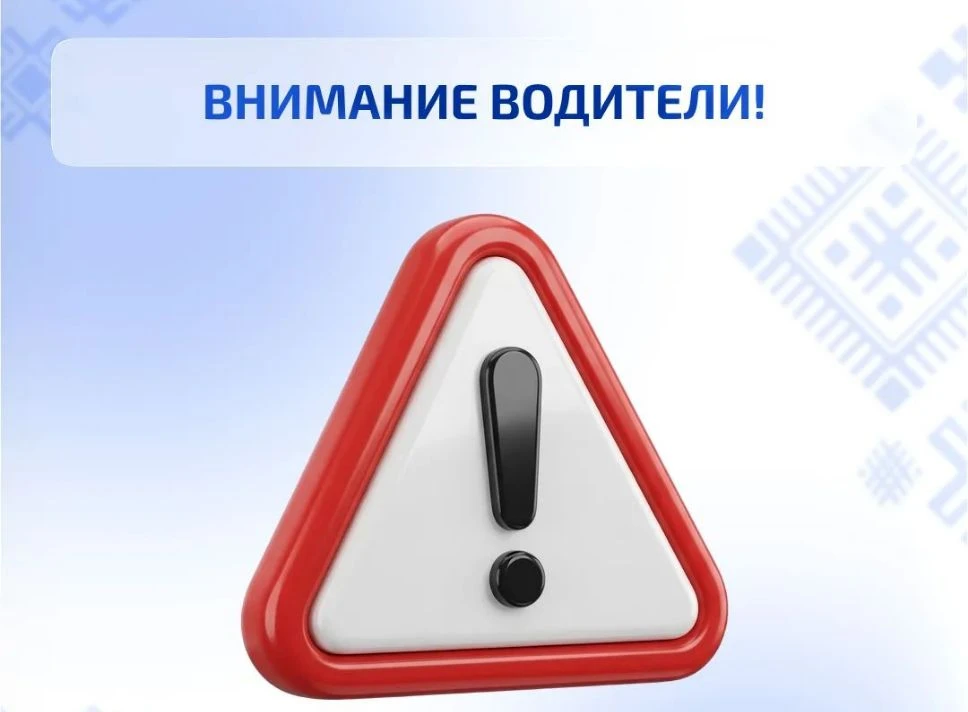🗓️ 21 октября с 10:00 до 17:00 будет закрыт проезд для автомобилей через железнодорожн...
