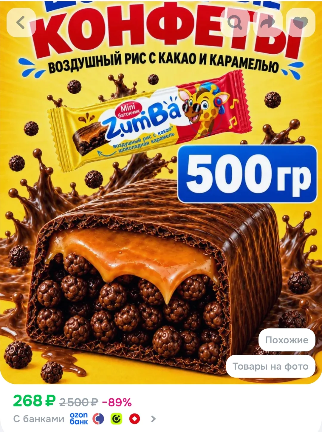 Карточки