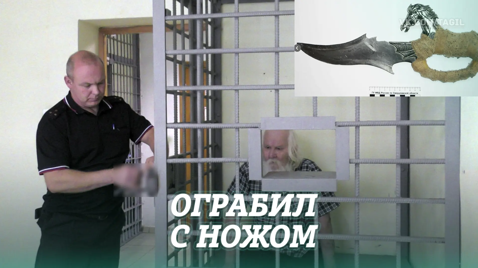 На Вагонке 68-летний пенсионер ограбил алкомаркет «Бристоль» на улице Ильича. 7 октября...
