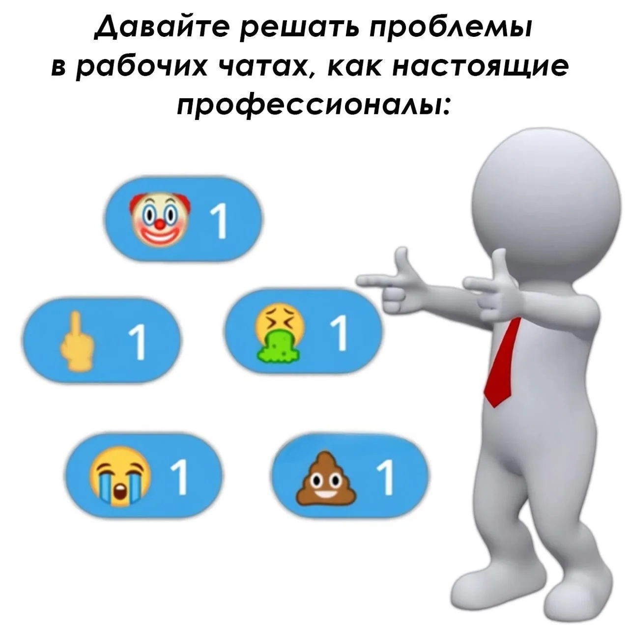 Подпишись на Приколиста