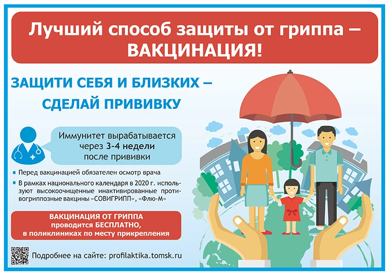 Почему грипп опаснее обычной простуды?