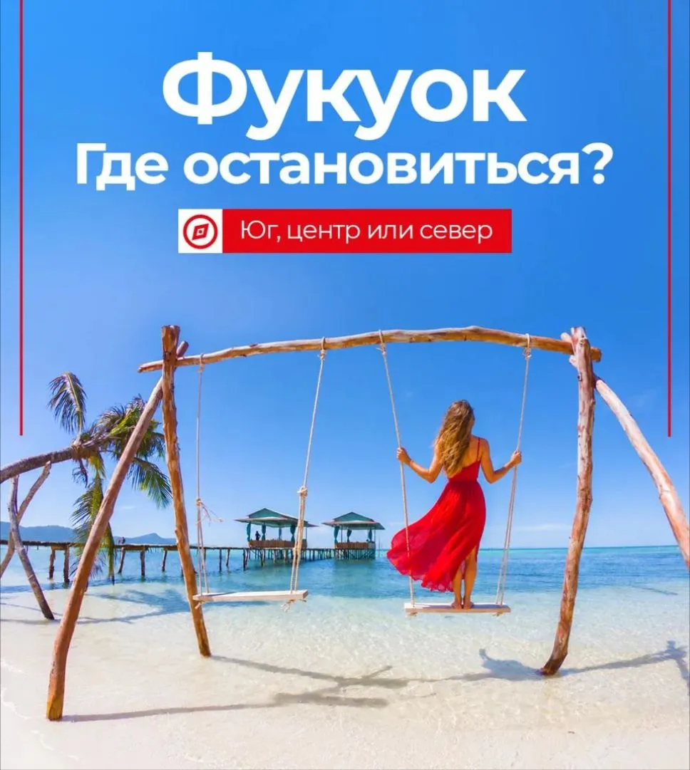 На Фукуоке выбор курорта не менее важен, чем выбор отеля.