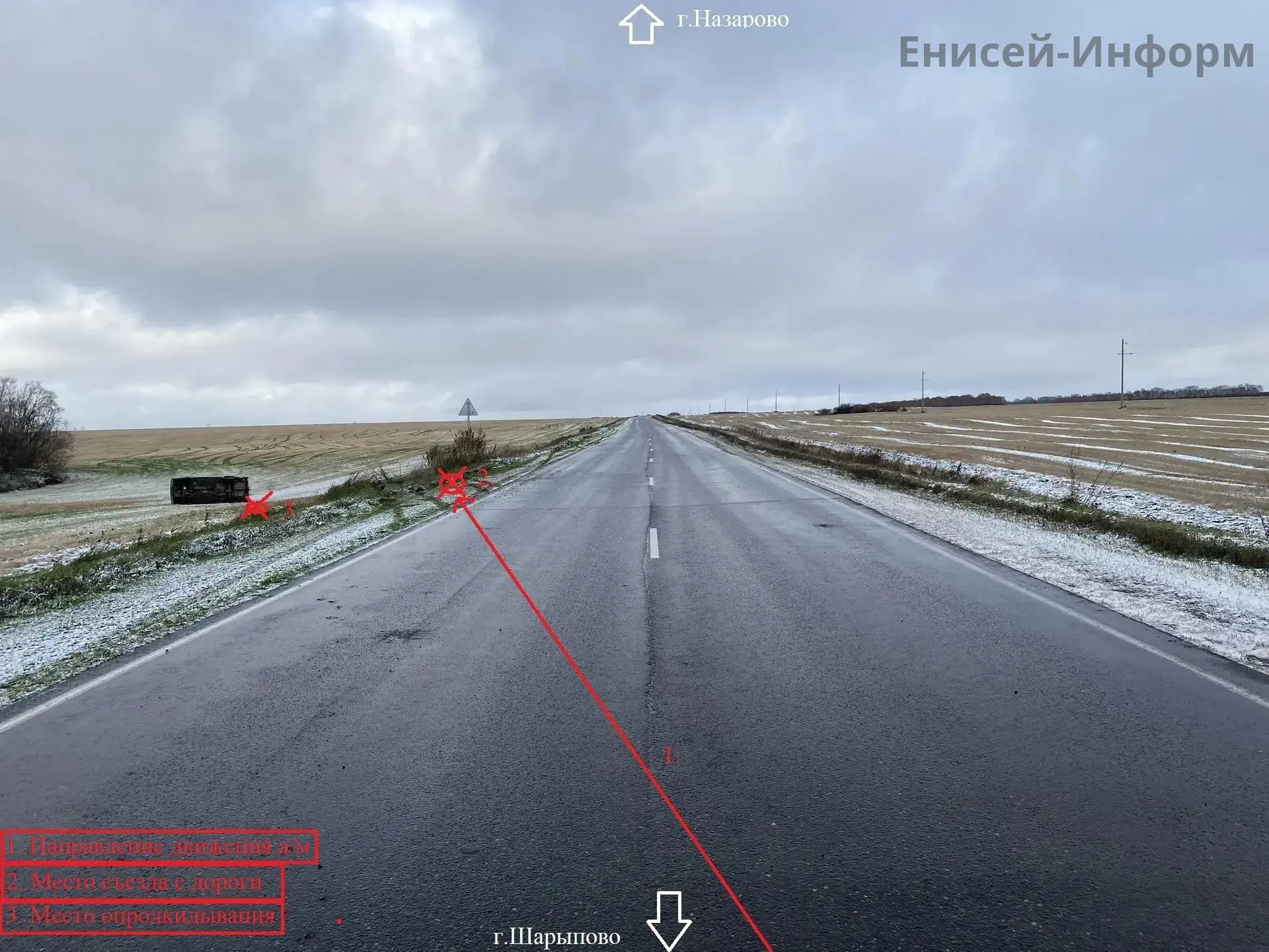 Внимание, водители! Госавтоинспекция Енисейска призывает произвести замену шин
