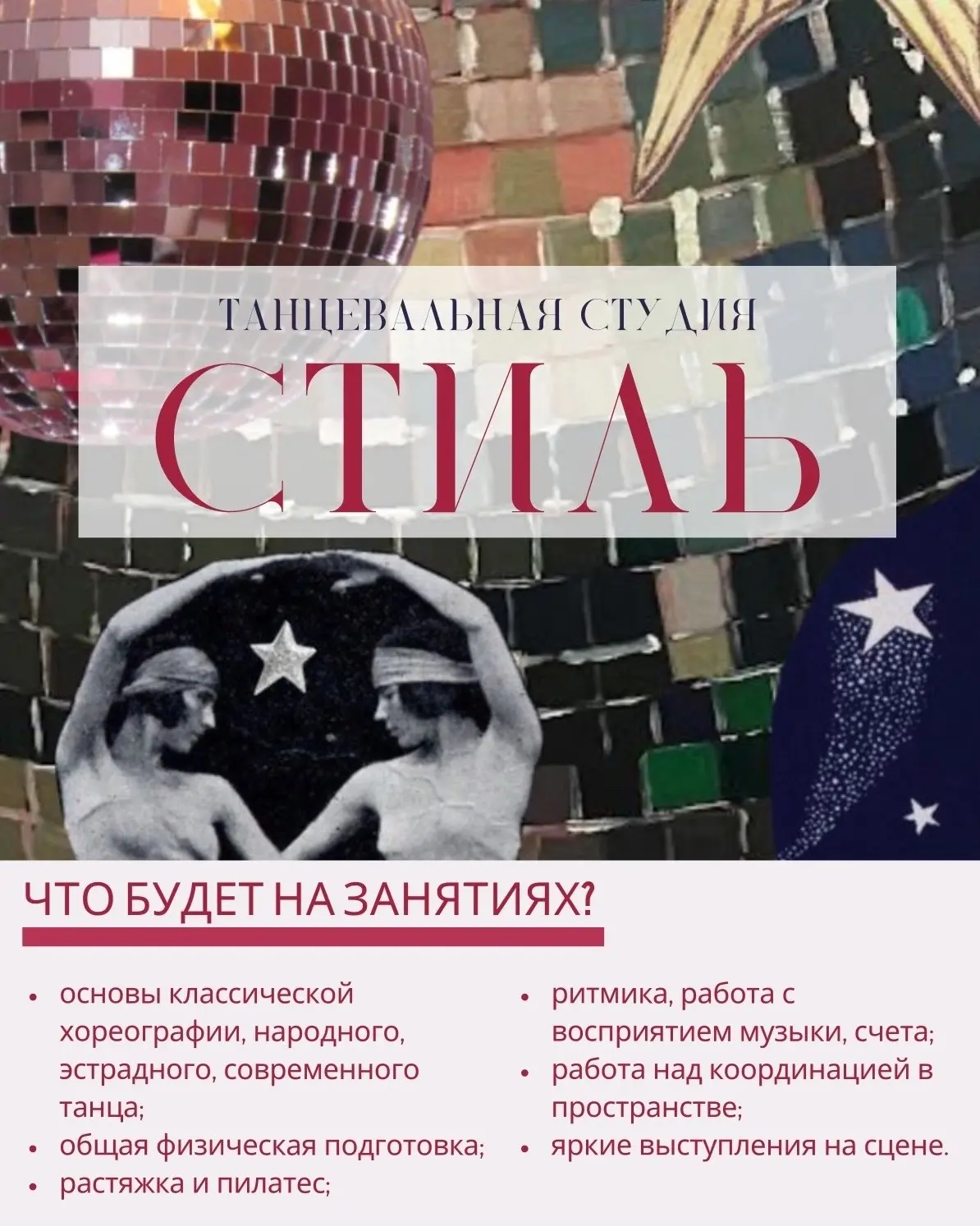 ✨ Уважаемые родители и учащиеся школы №177 ✨