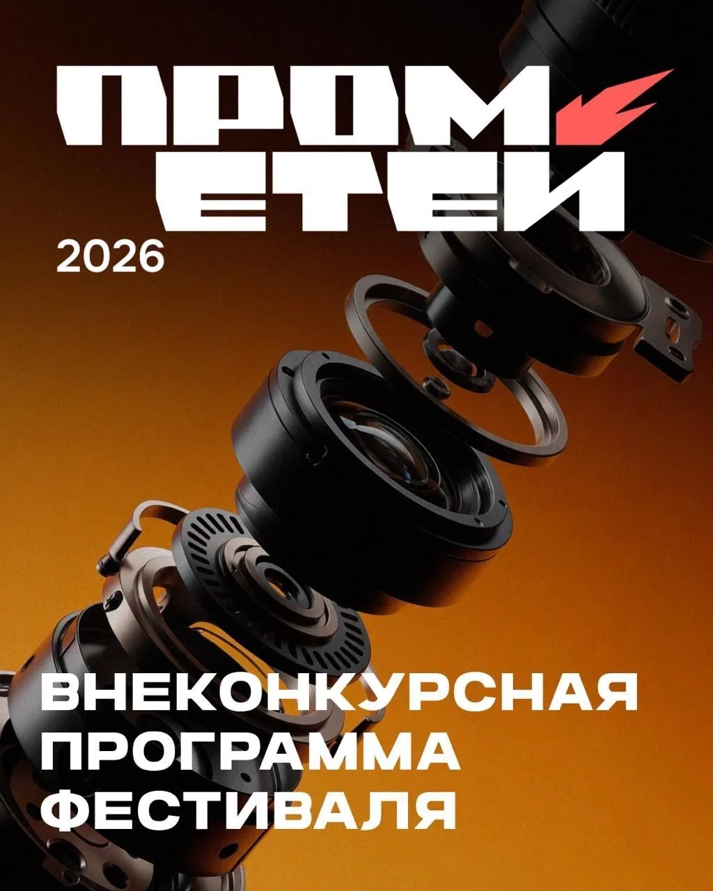 БЕСПЛАТНО