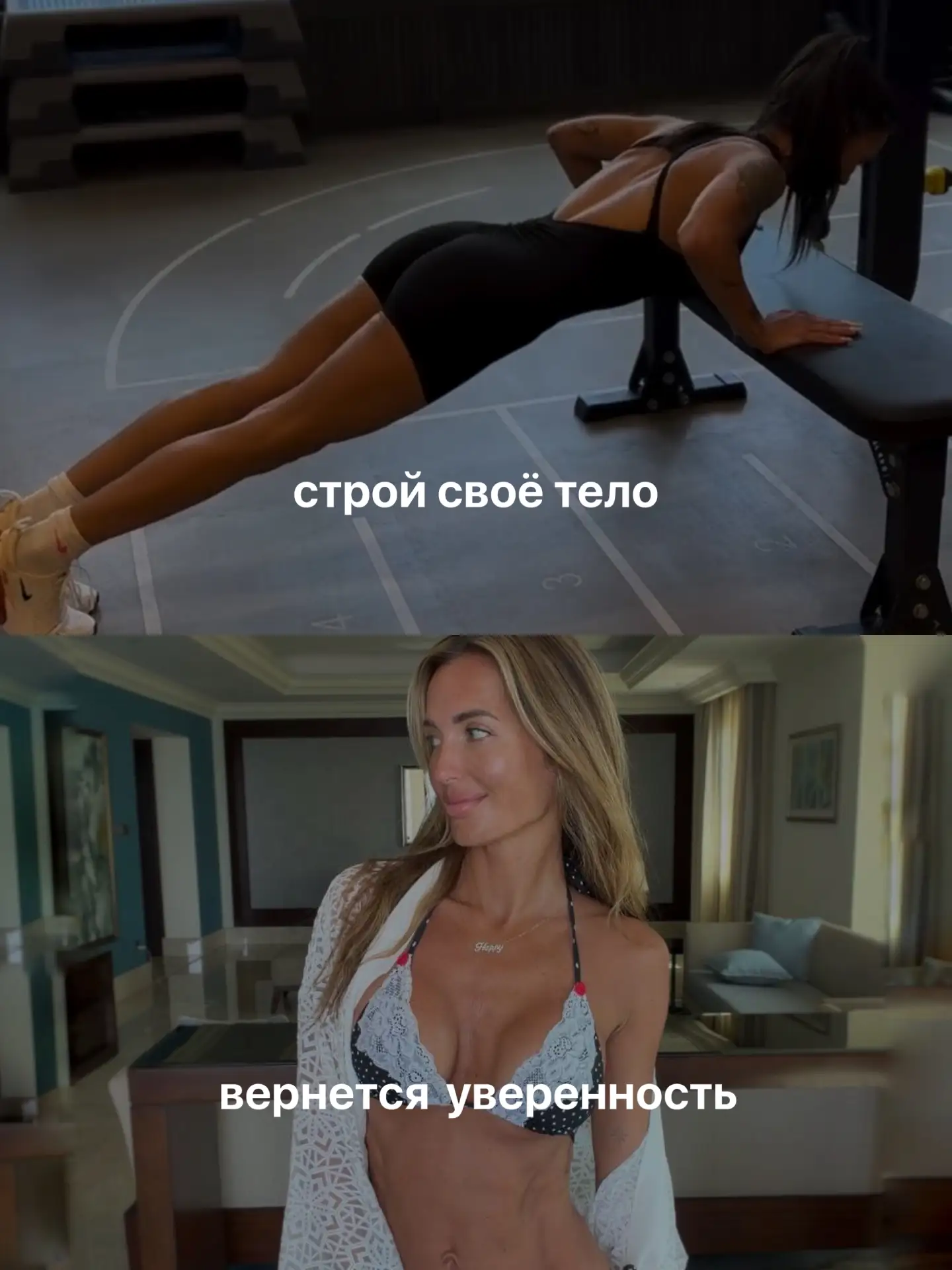 Правда 🤍
