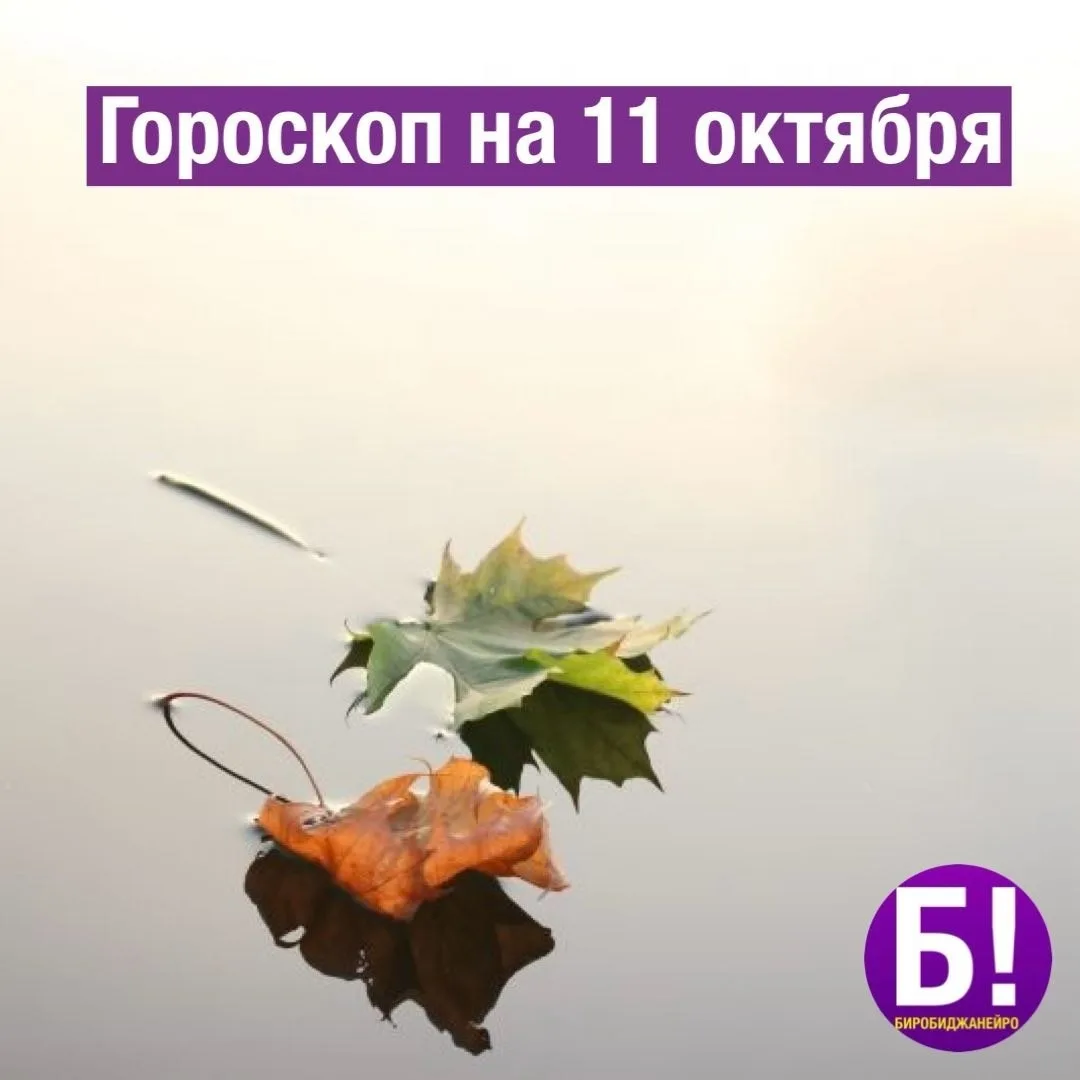 ♈ Овен
