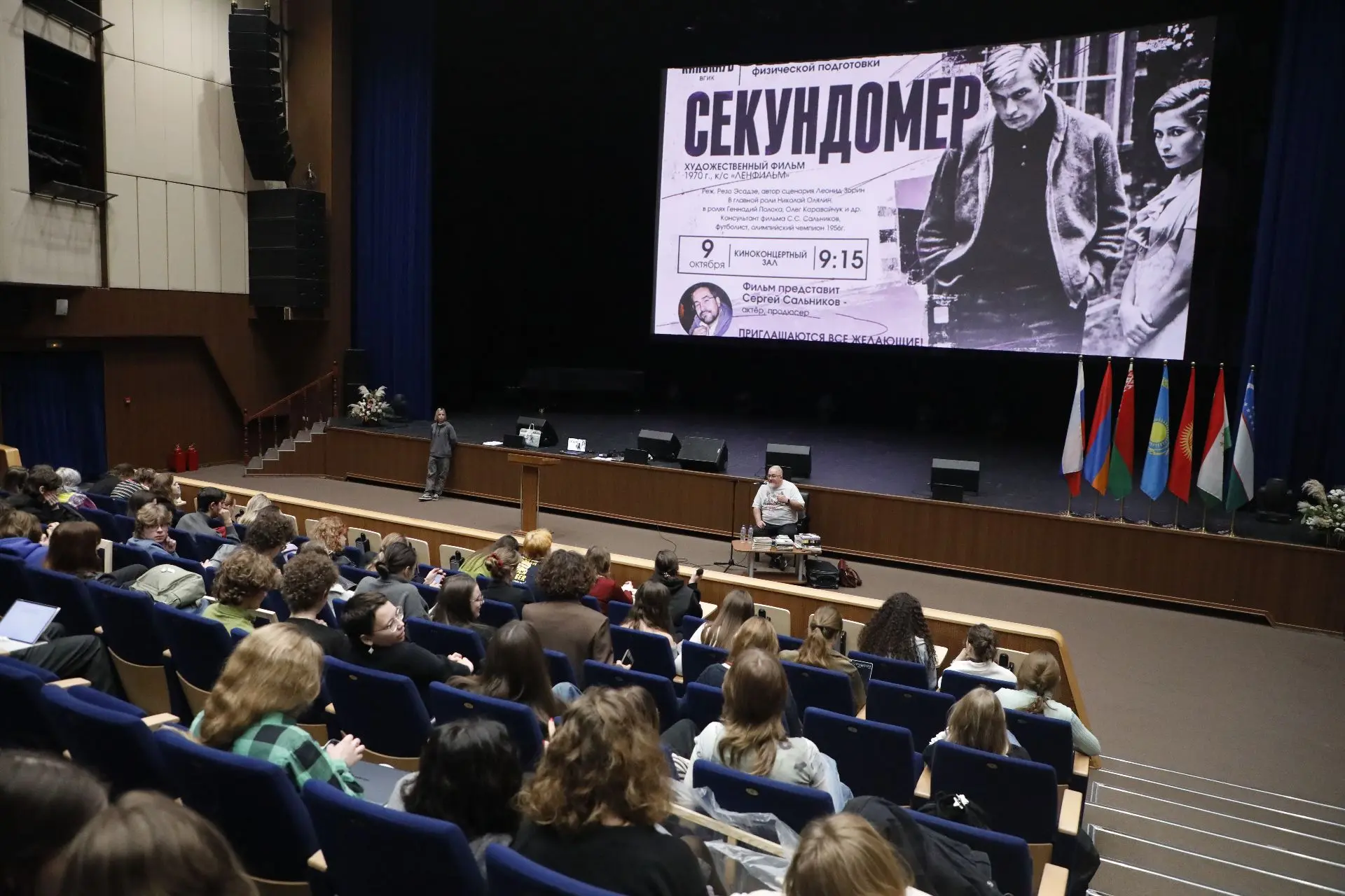 🎬 9 октября на кафедре спецфизподготовки совместно с КИНОклубом ВГИК прошел просмотр и...