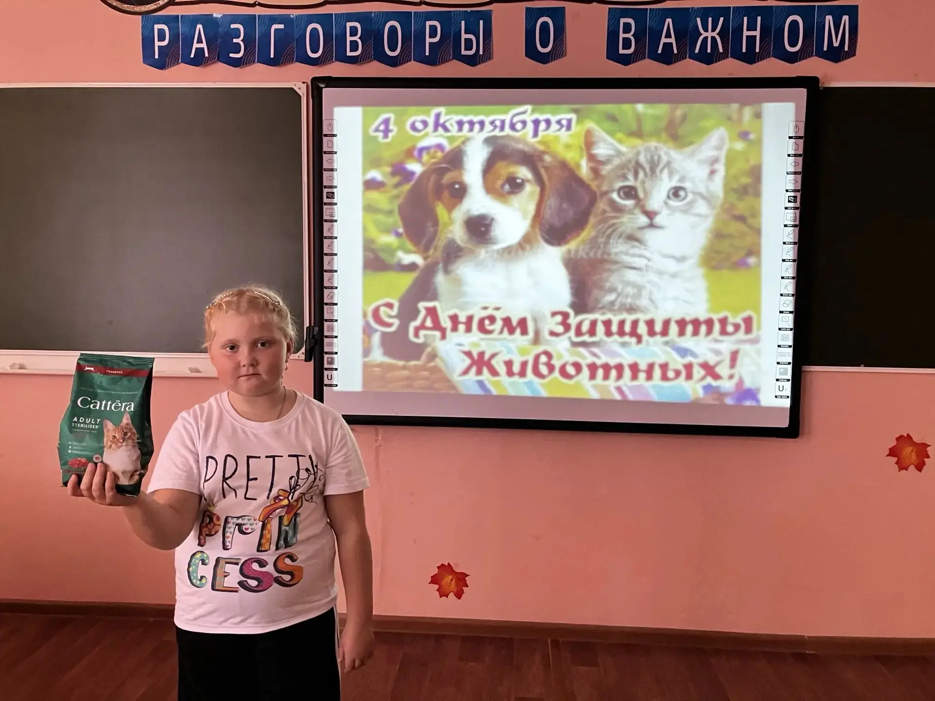 🐾Акция «Добрый маршрут»: как доброта превращается в реальную помощь!