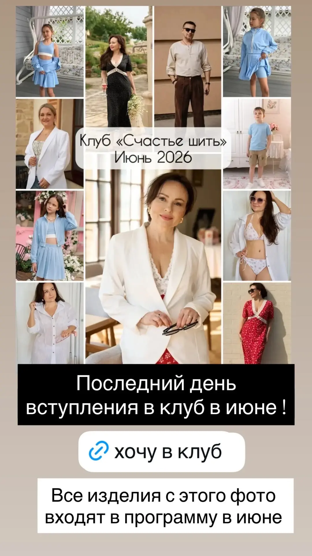 Последние часы вступления в клуб  в июне https://veneraromantic.ru/club