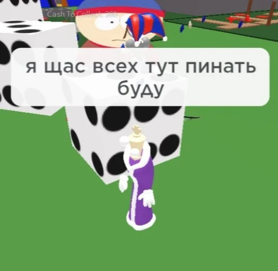 Давай