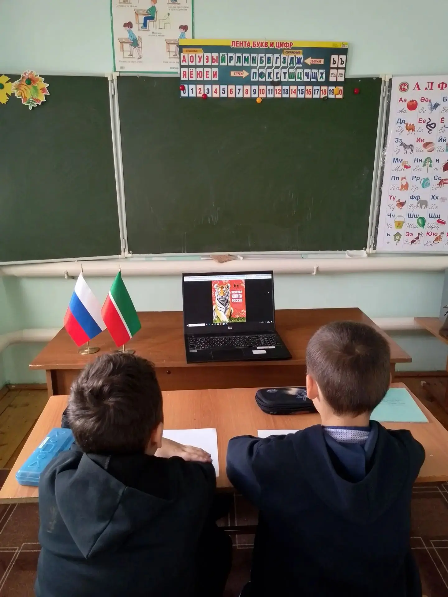 "Красная книга России"