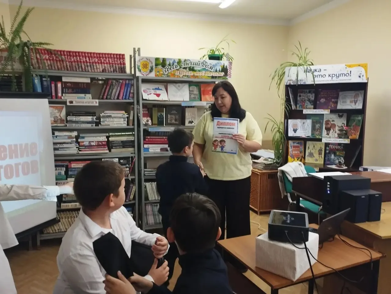 Учащиеся 4 «Б» класса стали участниками увлекательной квест‑игры «Без спорта никуда», к...