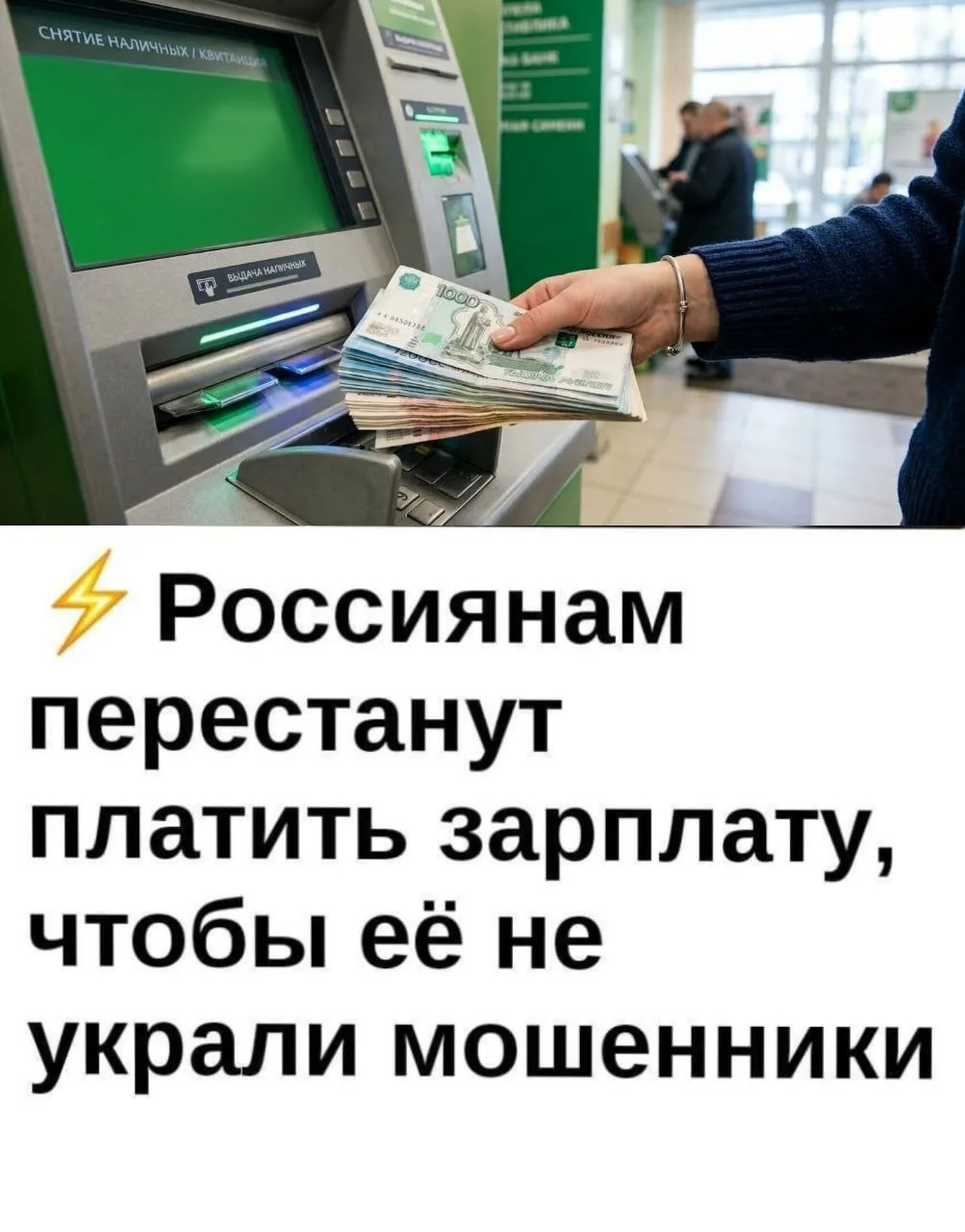 ЯНТАРНЫЙ КЭШБЭК