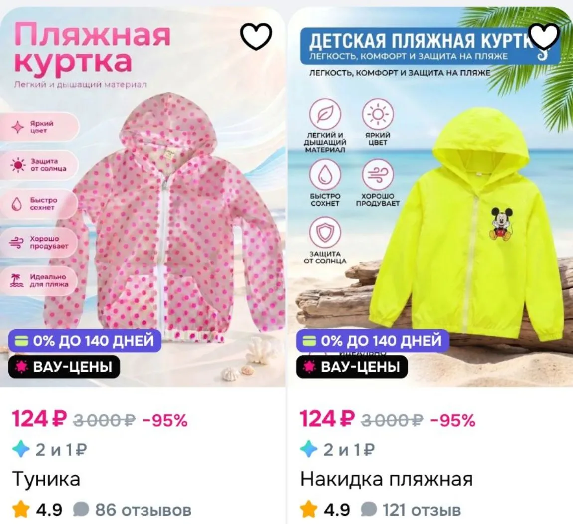 100 бонусов продавца