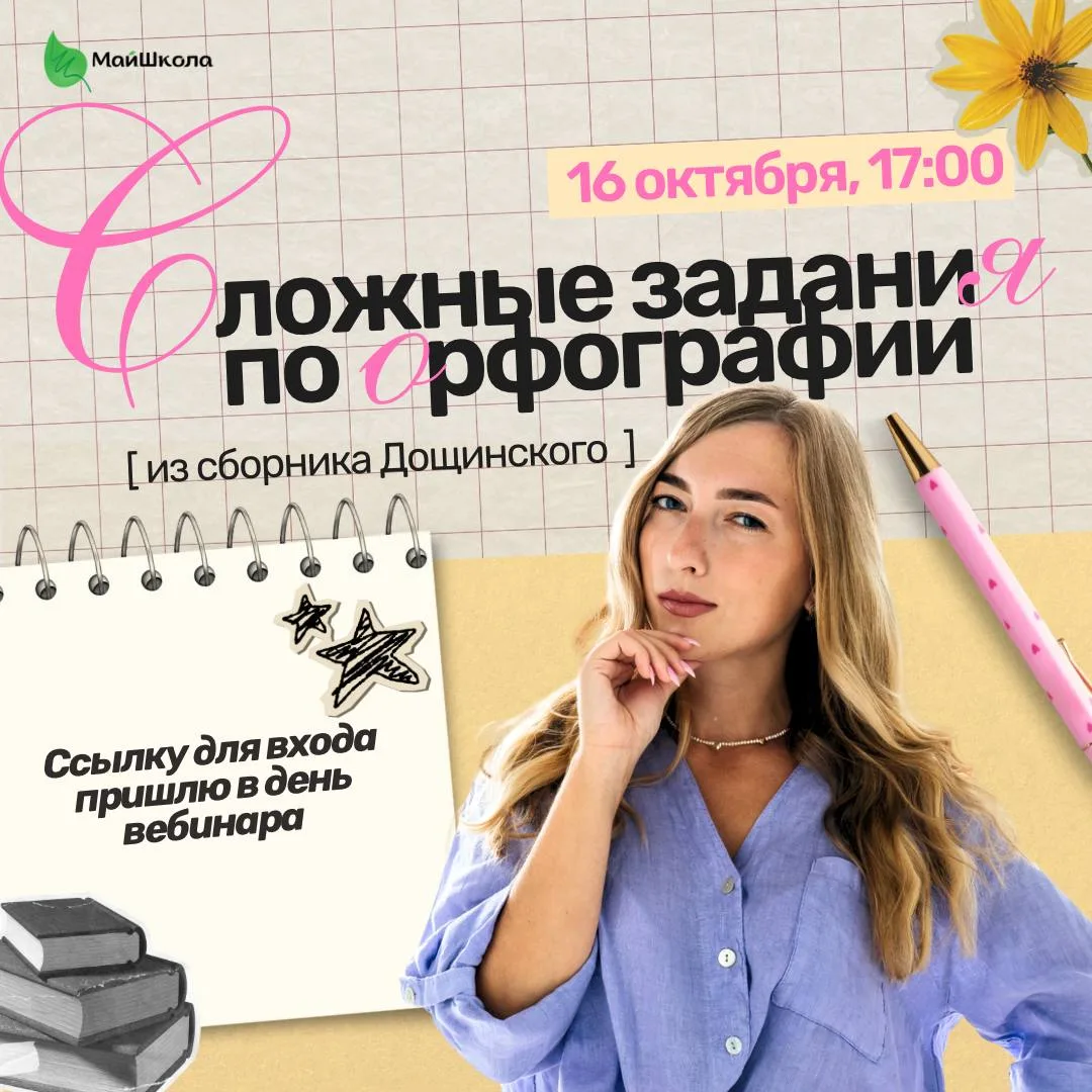 Как много ошибок в тесте… Эти  слова спокойно могут попасться на ЕГЭ.